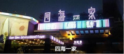 �����¶������ѧУ ���ӾƼ�