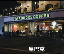 �����¶������ѧУ �Ϻ�����֮�Ǵ�Ƶ�