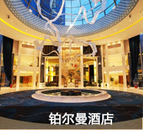 �����¶������ѧУ �������ô�Ƶ�