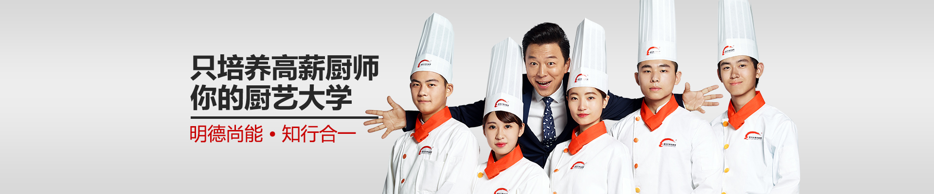 ������ƺɽ���¶������ְҵ��ѵѧУ��չʷ